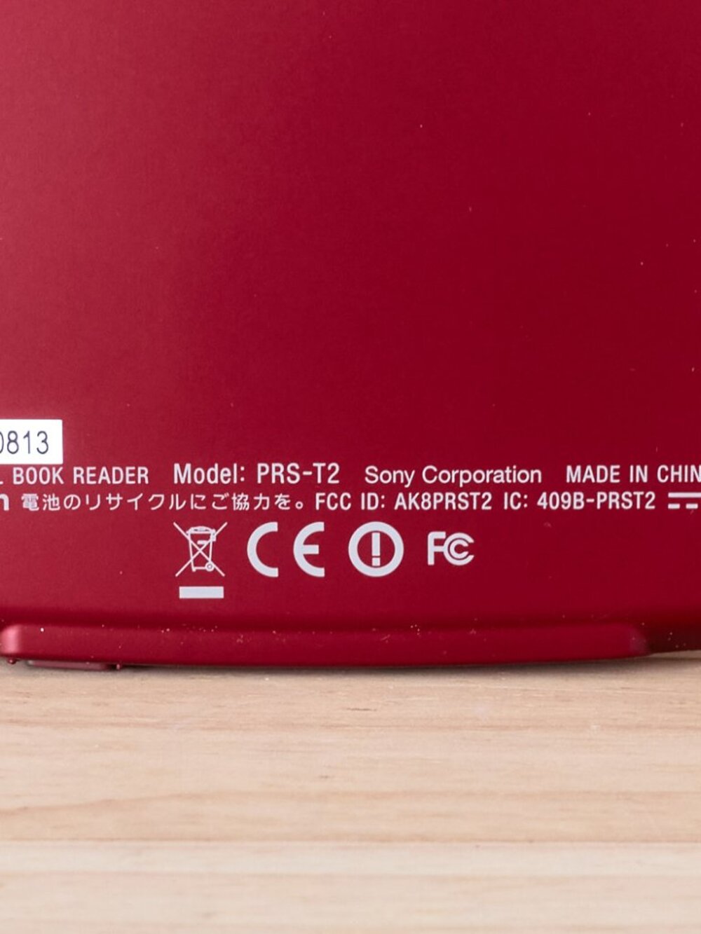 Sony PRS-T2 Reader eBook Reader Red - Picture 6 of 6